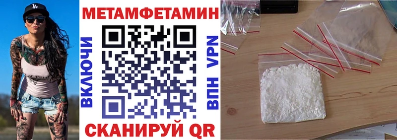 закладки  Дрезна  АМФ 98% 