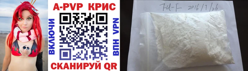 Alpha PVP Соль  Дрезна 