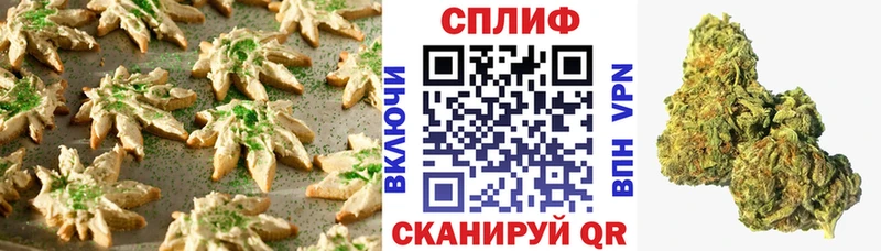 Canna-Cookies конопля что такое Дрезна