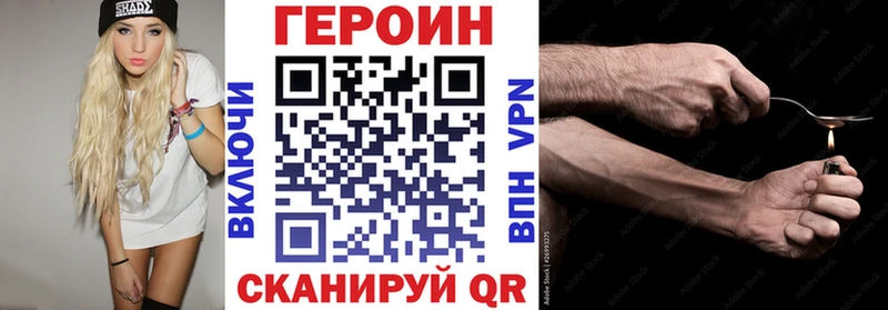 ГЕРОИН Афган  Дрезна 