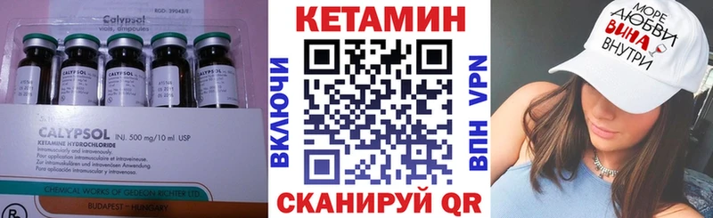 где найти   kraken сайт  КЕТАМИН VHQ  сайты даркнета телеграм  Дрезна 
