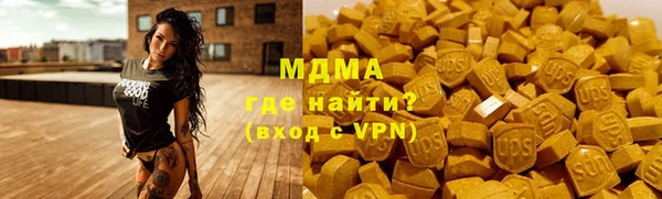 кокаин VHQ Алексеевка