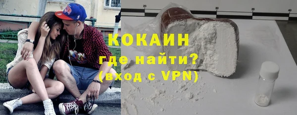 мефедрон VHQ Абдулино