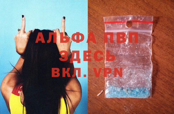 мефедрон VHQ Абдулино