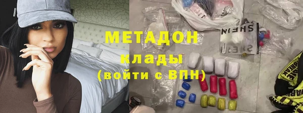 альфа пвп VHQ Абаза