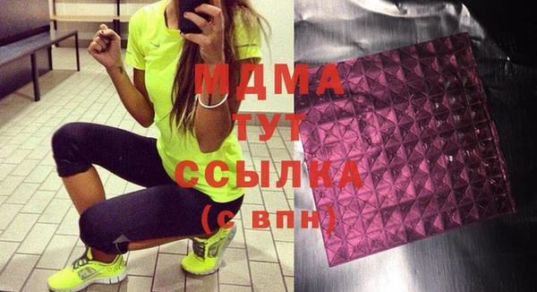 мефедрон VHQ Абдулино
