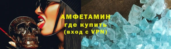 мефедрон VHQ Абдулино