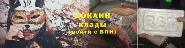 кокаин VHQ Алексеевка