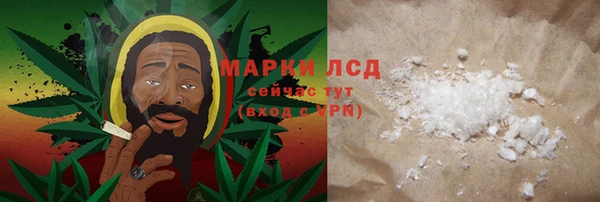 круглые Абинск