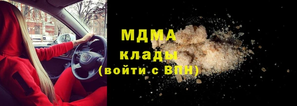 мефедрон VHQ Абдулино