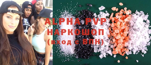 круглые Абинск