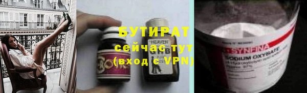 круглые Абинск