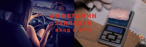 альфа пвп VHQ Абаза