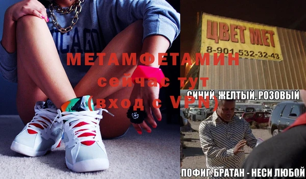 мефедрон VHQ Абдулино