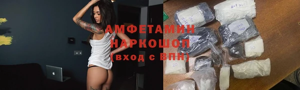 мефедрон VHQ Абдулино