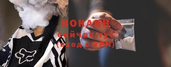 круглые Абинск