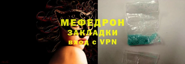 круглые Абинск