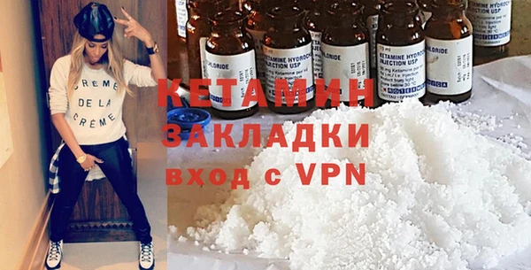 круглые Абинск