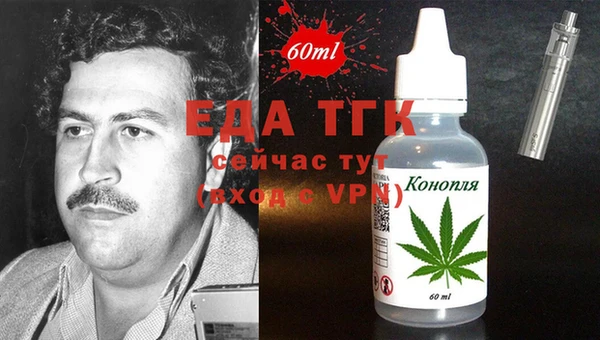 МДМА Алексин