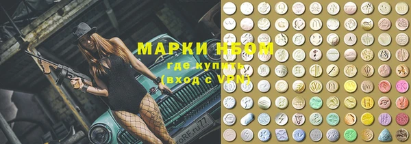 МДМА Алексин