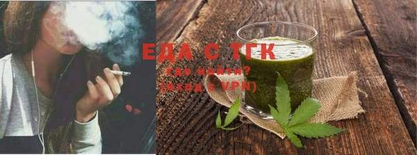 мефедрон VHQ Абдулино