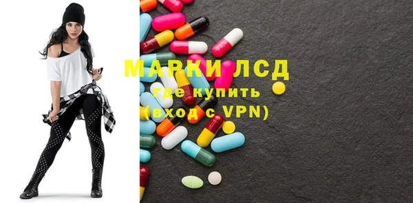 круглые Абинск