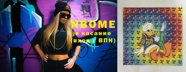 круглые Абинск