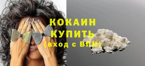 альфа пвп VHQ Абаза