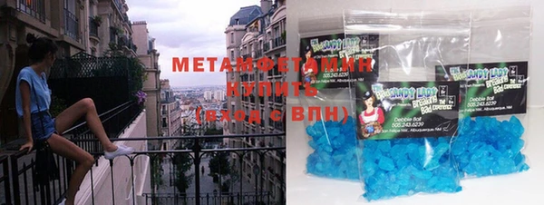 мефедрон VHQ Абдулино