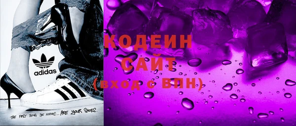 альфа пвп VHQ Абаза