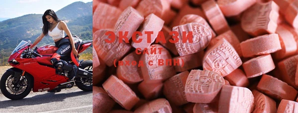 альфа пвп VHQ Абаза