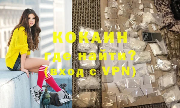 альфа пвп VHQ Абаза