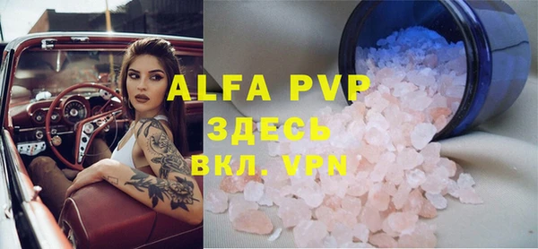 мефедрон VHQ Абдулино