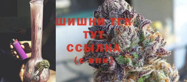 альфа пвп VHQ Абаза