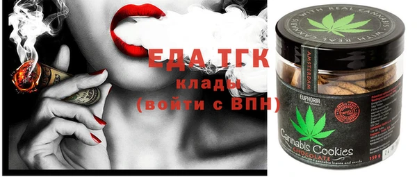 альфа пвп VHQ Абаза