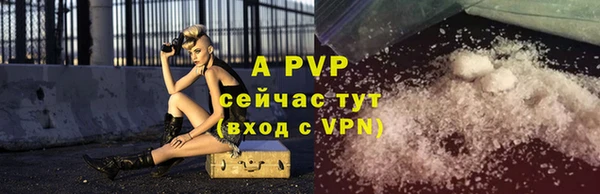 альфа пвп VHQ Абаза
