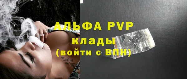 мефедрон VHQ Абдулино
