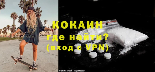 круглые Абинск
