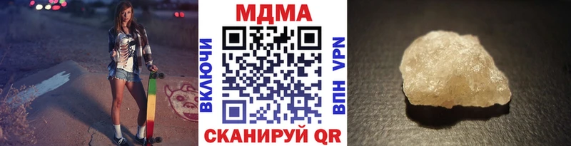 MDMA кристаллы  наркота  omg ссылка  Дрезна 