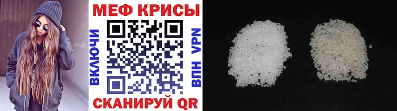 МЯУ-МЯУ 4 MMC  Дрезна 