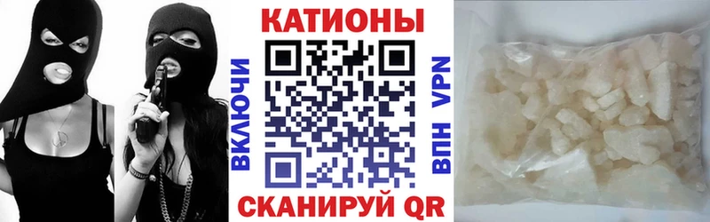 Меф мяу мяу кристаллы Дрезна