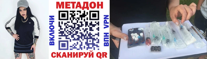 дарнет шоп  Дрезна  блэк спрут   darknet формула  Метадон кристалл 