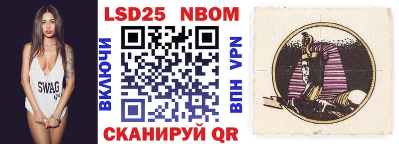 Марки N-bome 1500мкг Дрезна